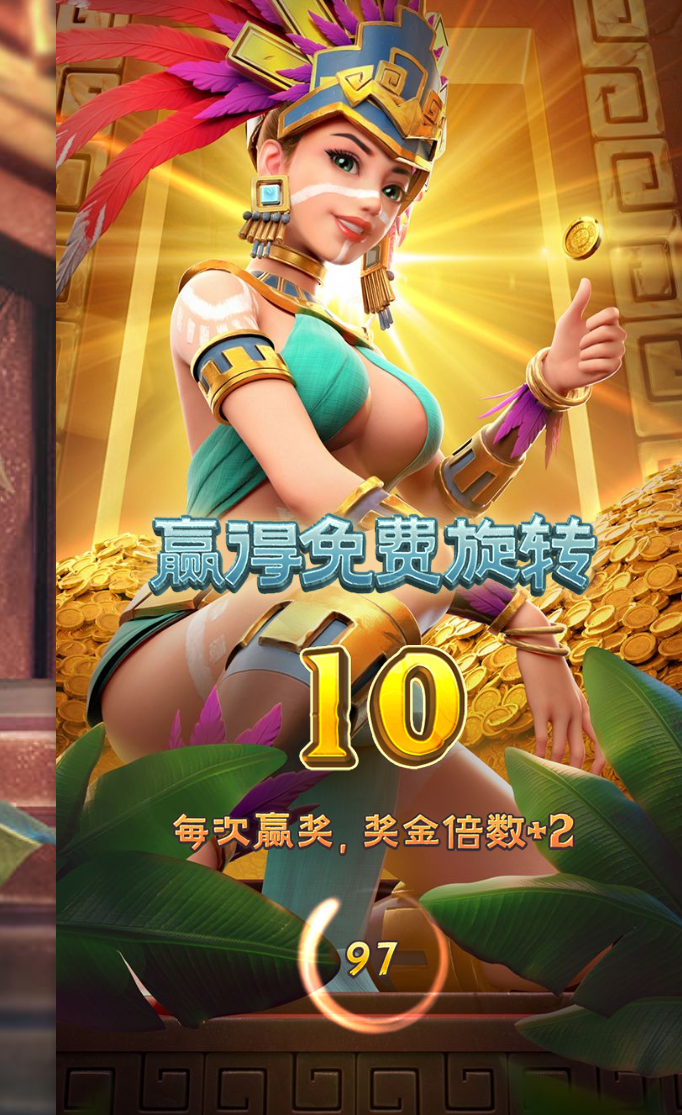 免费转.png