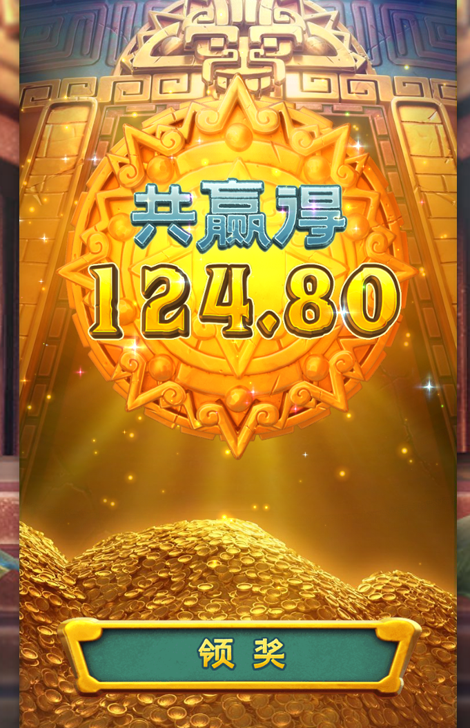 免费转结果3.png