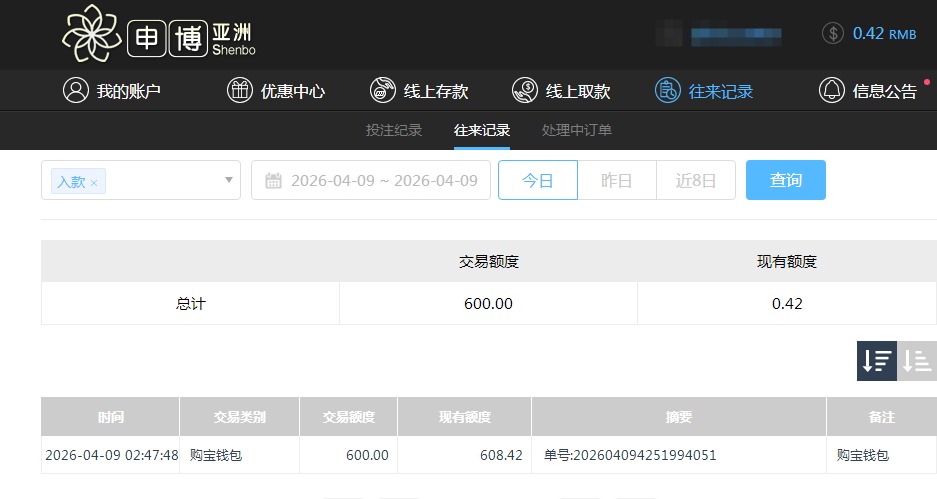 QQ20260409-194347.jpg