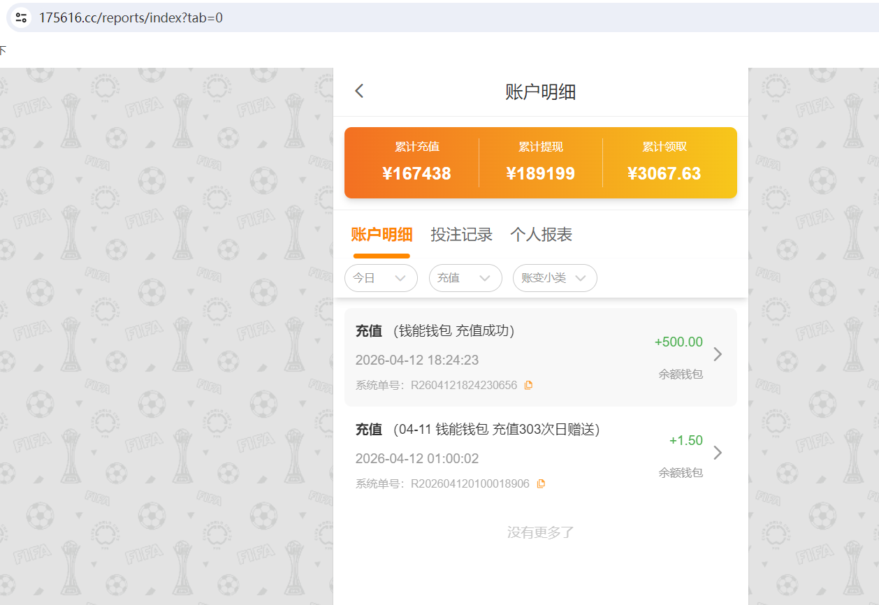 QQ20260412-185214.png