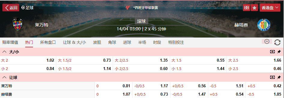 QQ浏览器截图20260413104036.png