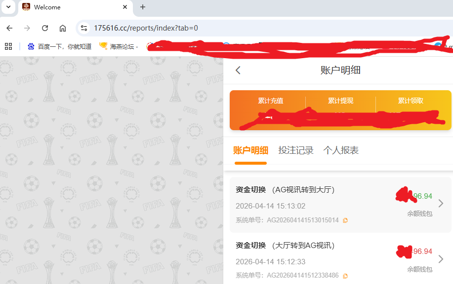 资金图.png
