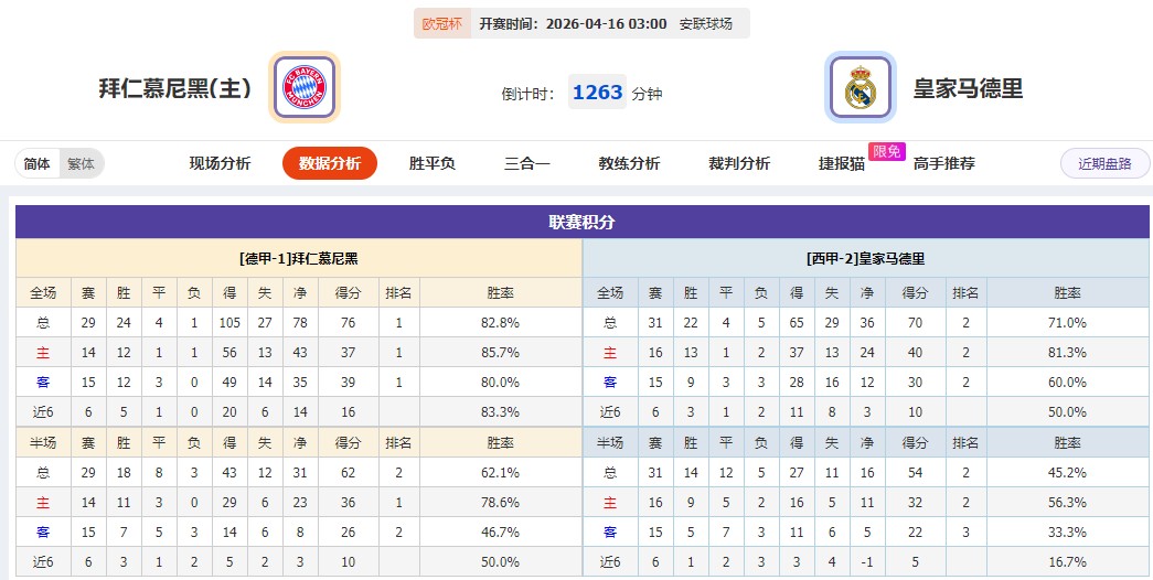 360截图20260415055712310.jpg