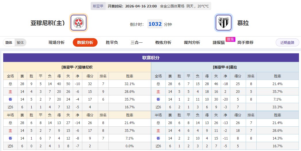 360截图20260416054829323.jpg