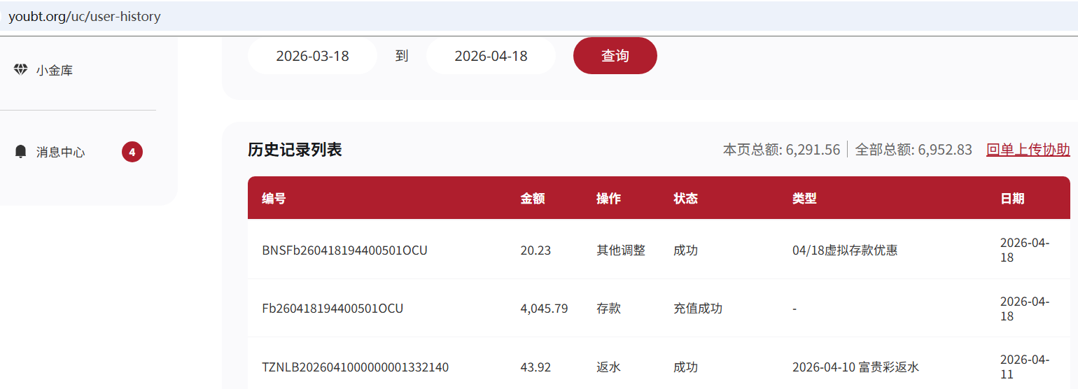 QQ截图20260418195452.png
