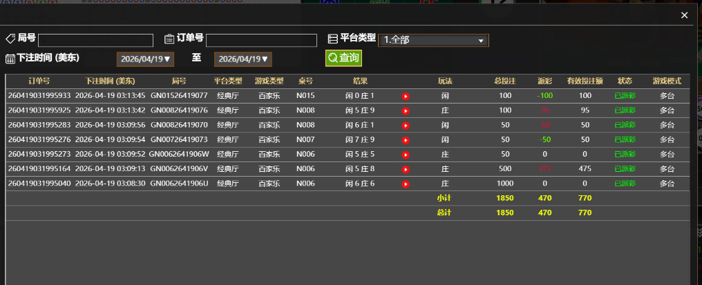 记录.png