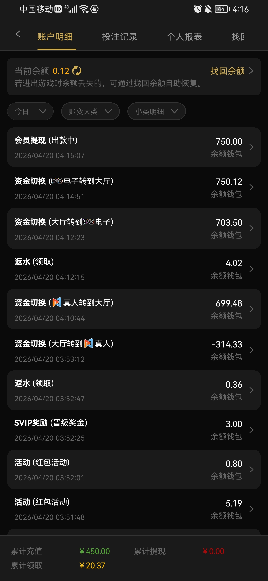Screenshot_20260420_041658_com.nnmkdlcg.rdn575.utwytvbe.jpg