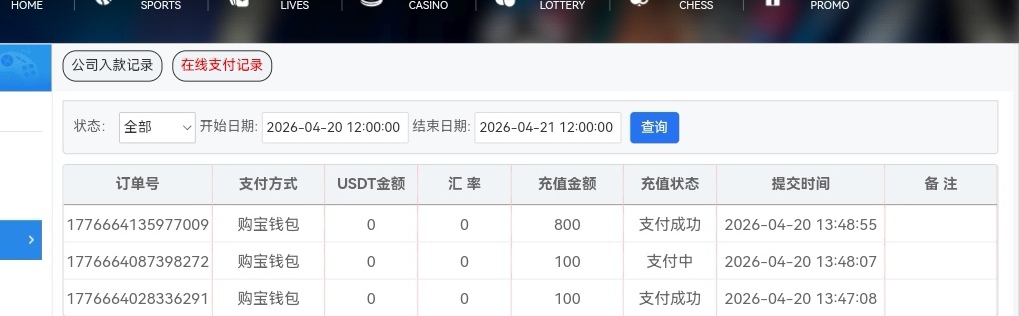 Screenshot_20260420_135010_com.huawei.browser_edit_443508470490651.jpg
