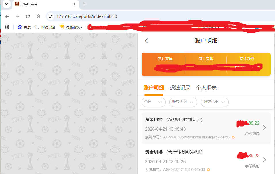 资金图.png