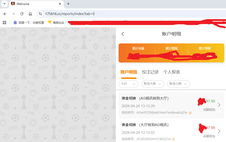 资金图.png