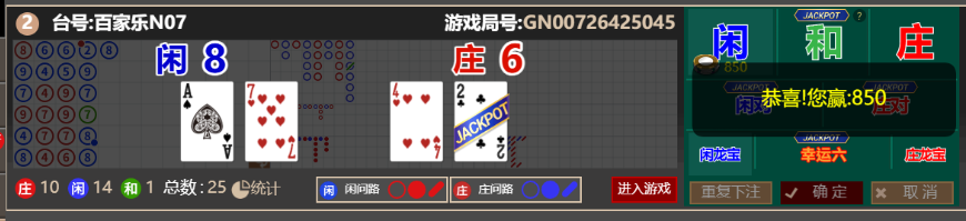 梭哈.png