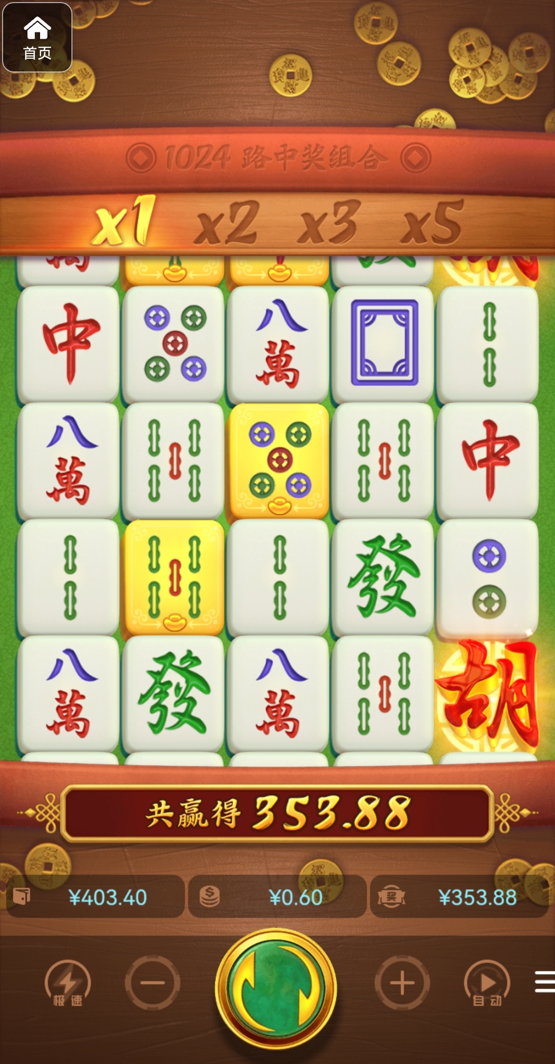 Screenshot_20260425_163433_com.huawei.browser_edit_72036752822861.jpg