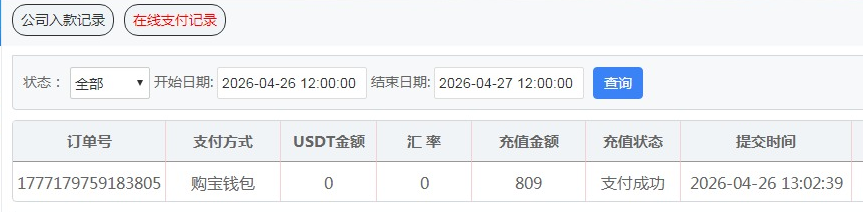 QQ20260426-135549.jpg