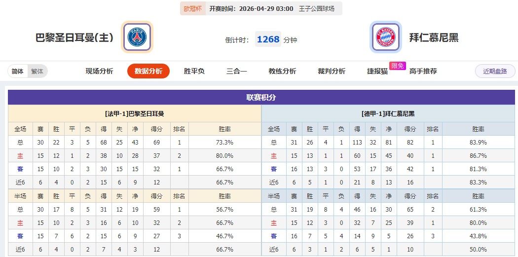360截图20260428055313173.jpg