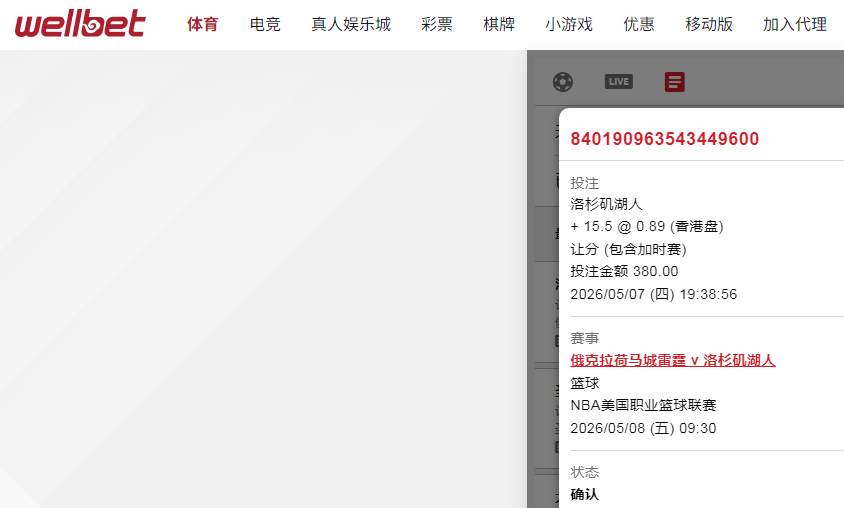 QQ20260507-194417.jpg