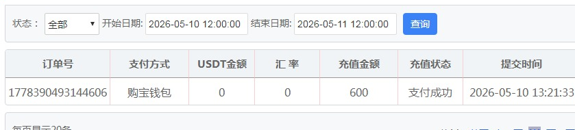 QQ20260510-142248.jpg