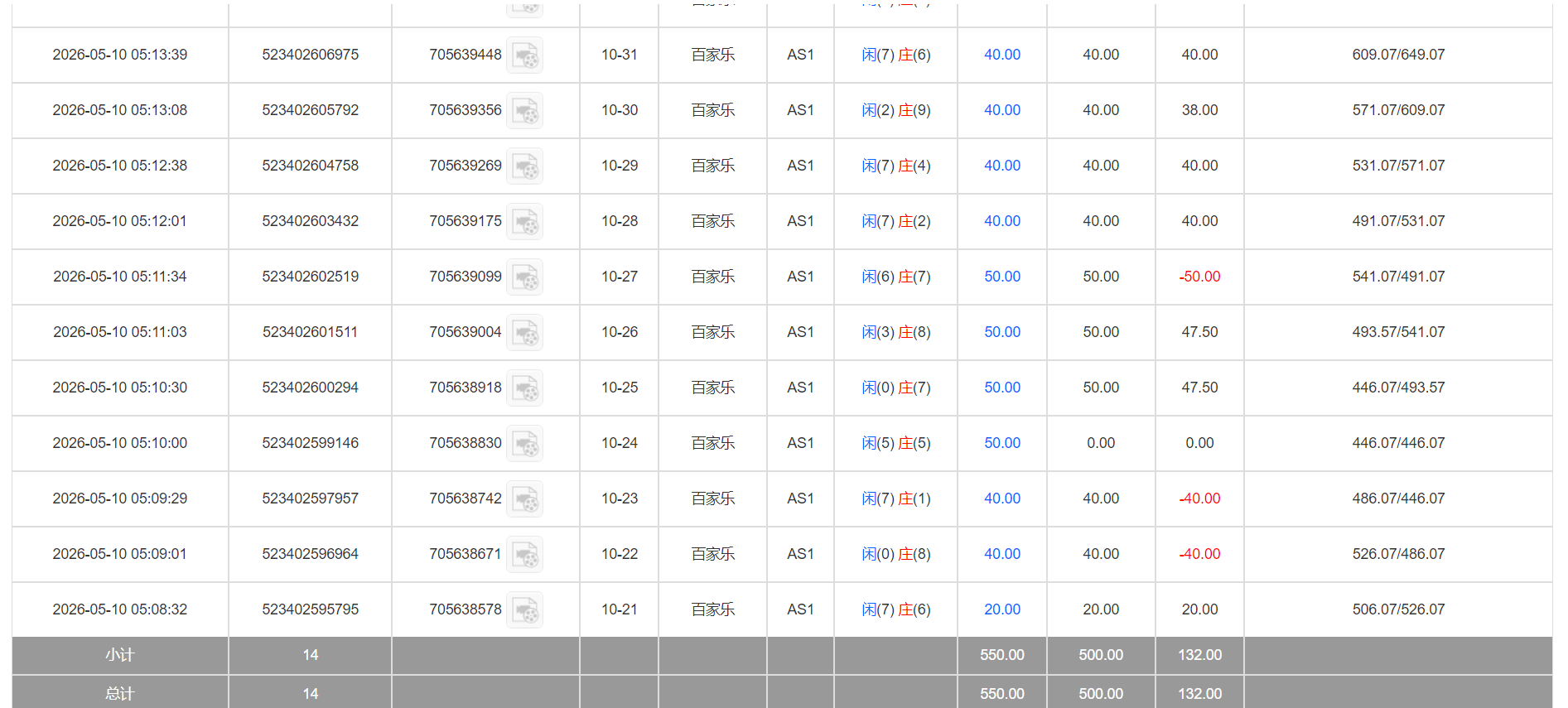 QQ20260510-171844.png