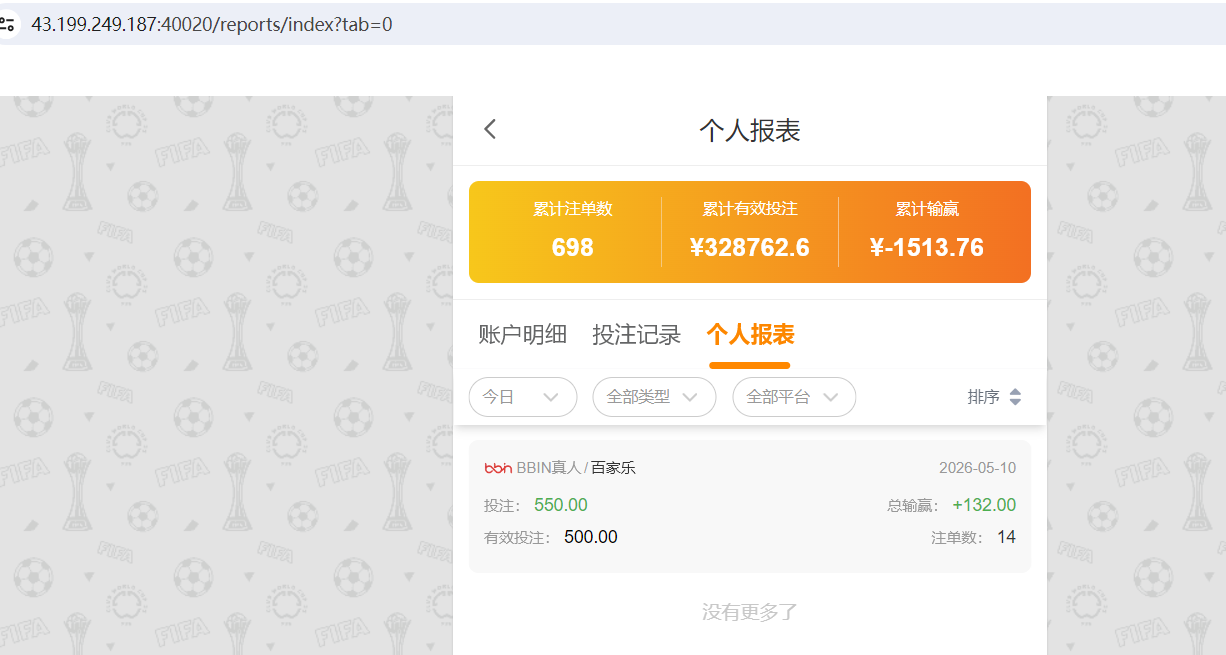 QQ20260510-171913.png