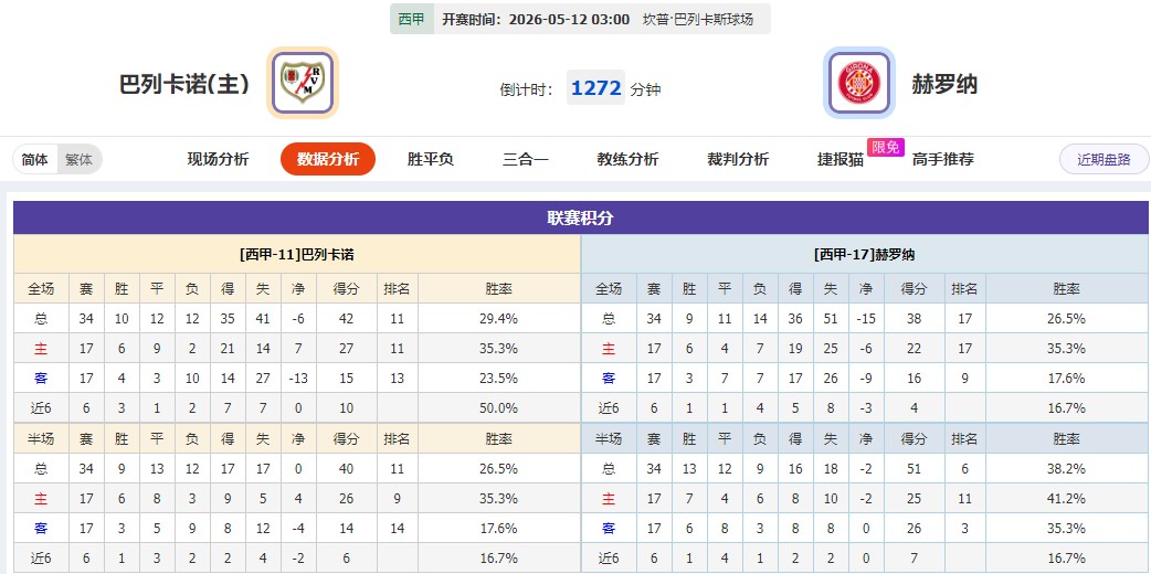360截图20260511054922124.jpg