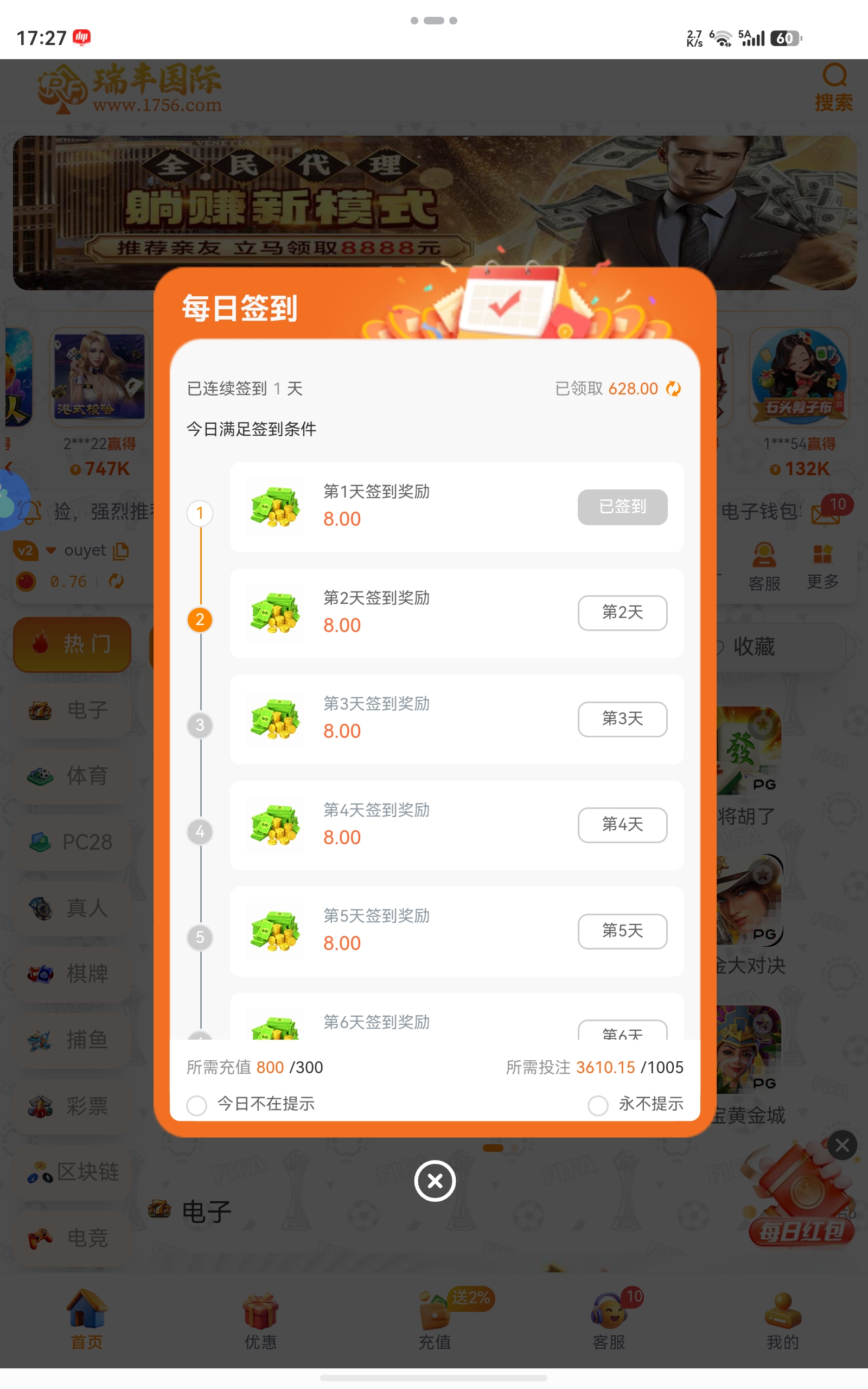 screenshot_20260511_172746_com.oin.multix.jpg