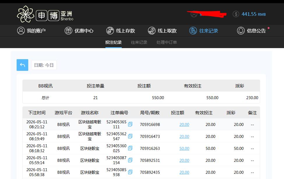 360截图20260511202613848.jpg