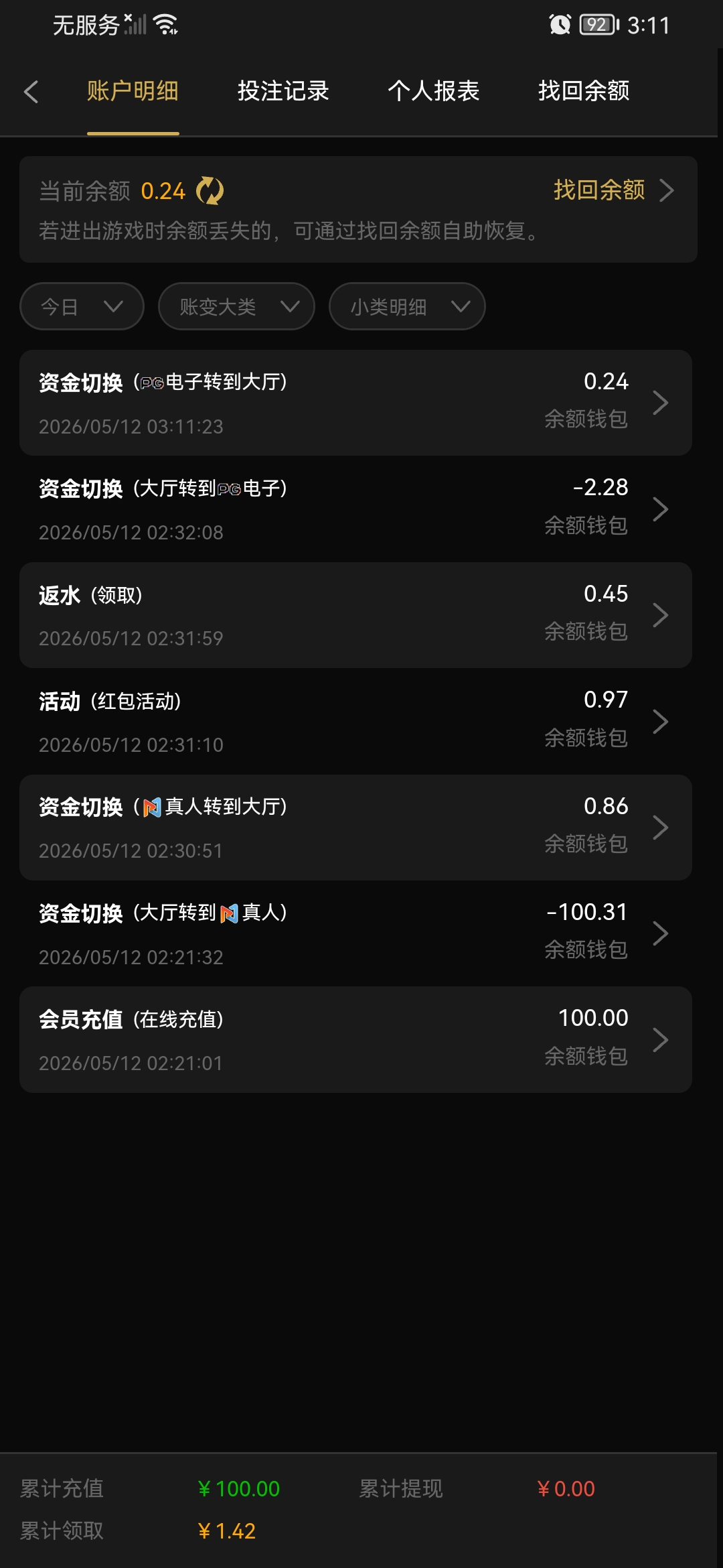 Screenshot_20260512_031140_nyntemgxy.oxtlrx.hmkhobrrgq.hcsp.jpg
