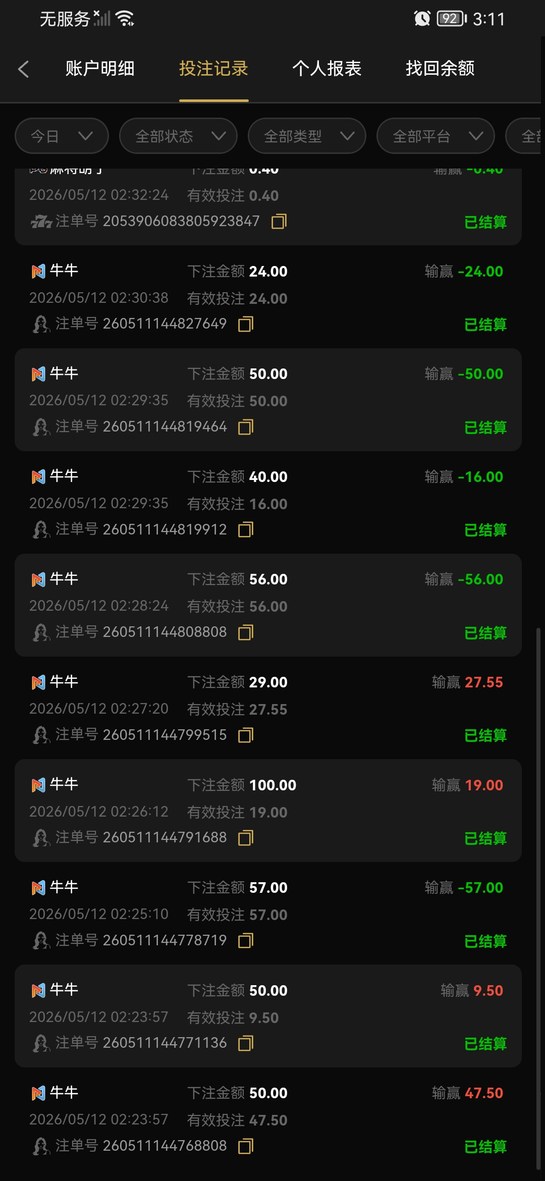 Screenshot_20260512_031145_nyntemgxy.oxtlrx.hmkhobrrgq.hcsp.jpg