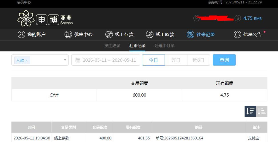 360截图20260512092353394.jpg