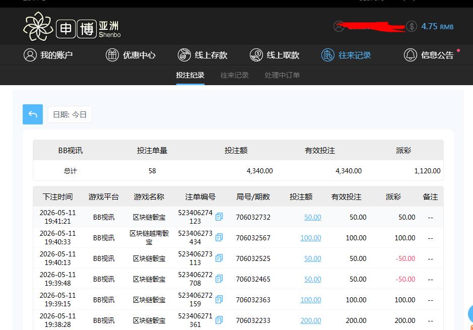 360截图20260512092415778.jpg
