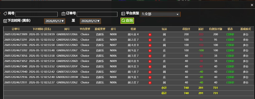 记录.png