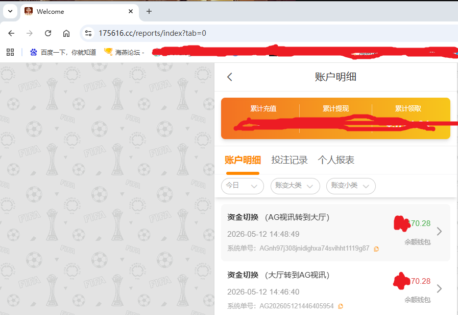 资金图.png