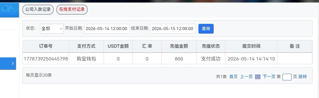 Screenshot_20260514_163142.jpg