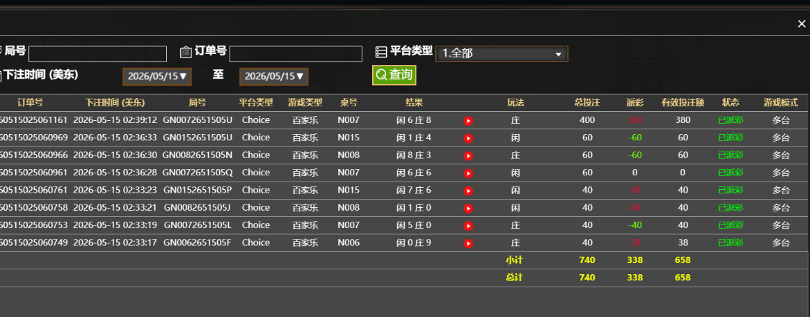 记录.png