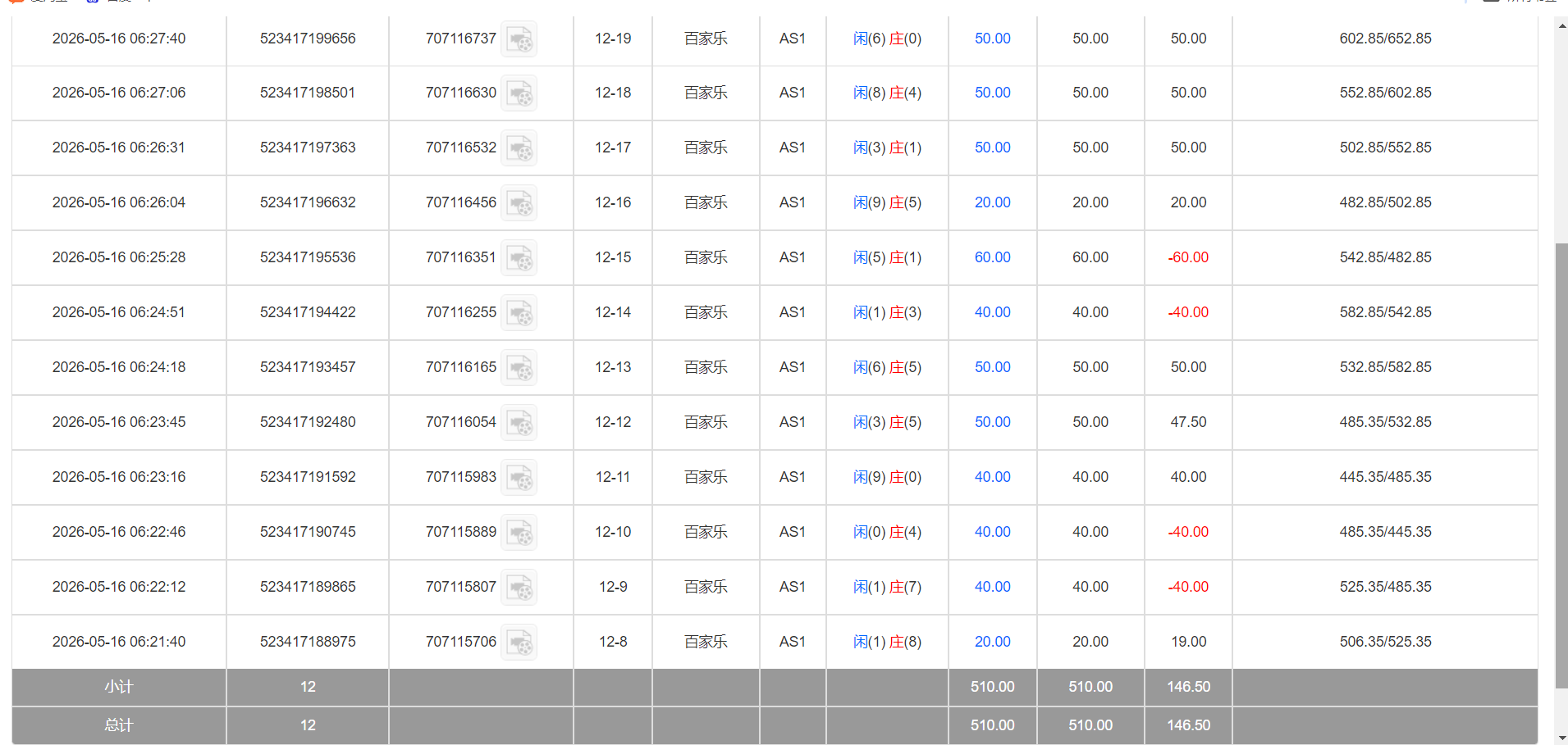 QQ20260516-182826.png