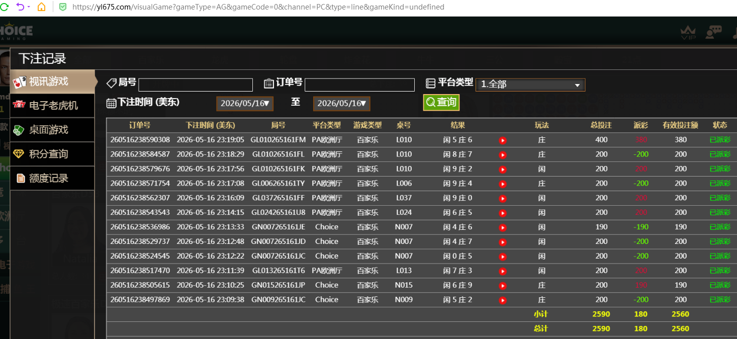 QQ20260517-113915.jpg