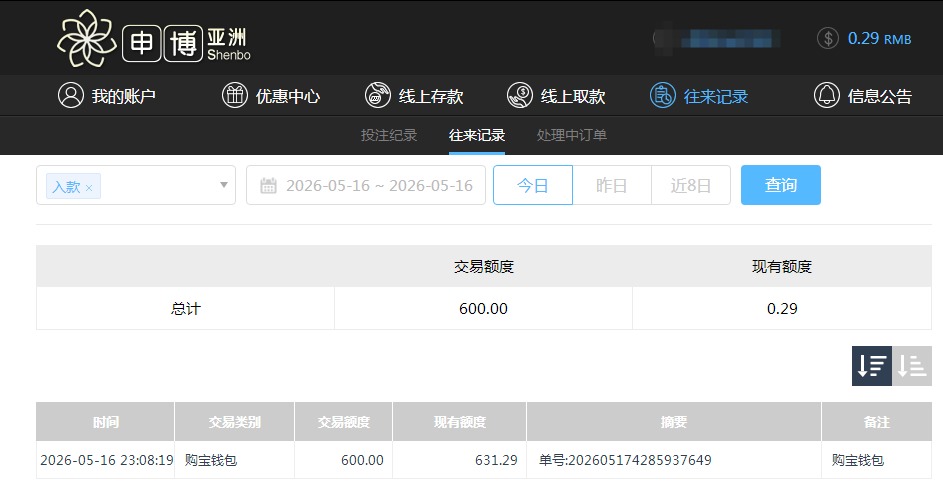 QQ20260517-114003.jpg