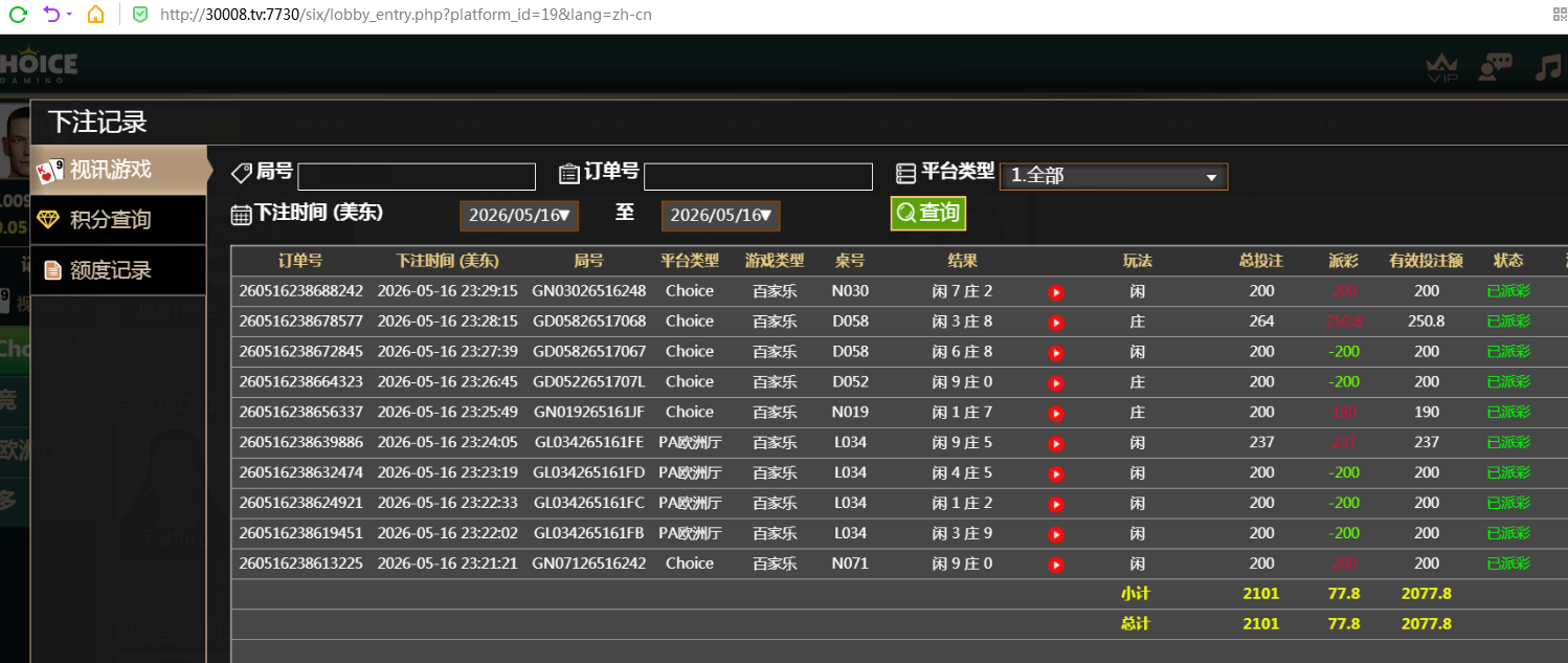 QQ20260517-114147.jpg