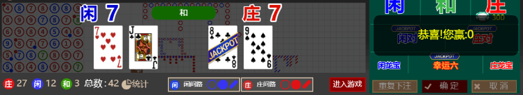 333和局.png