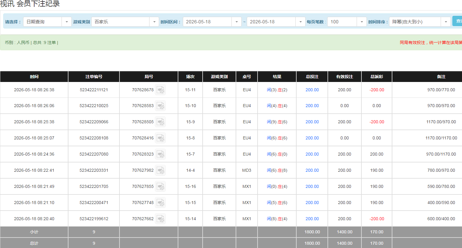 QQ20260518-203311.jpg