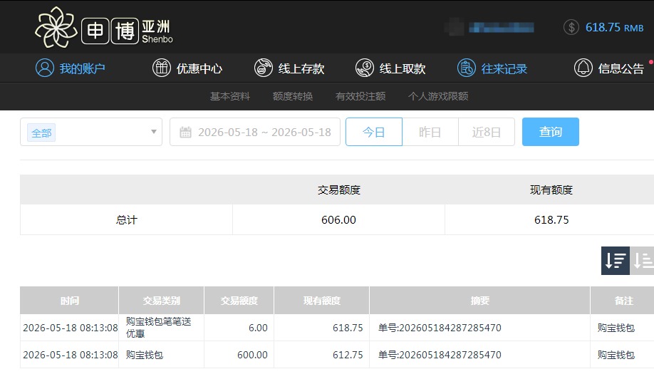 QQ20260518-201830.jpg