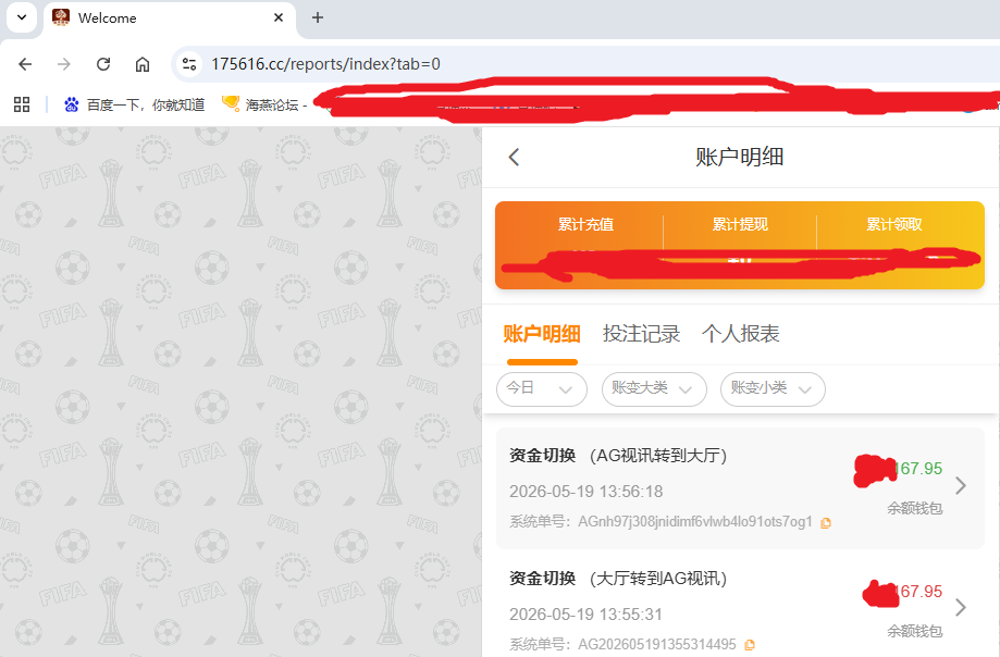 资金图.png