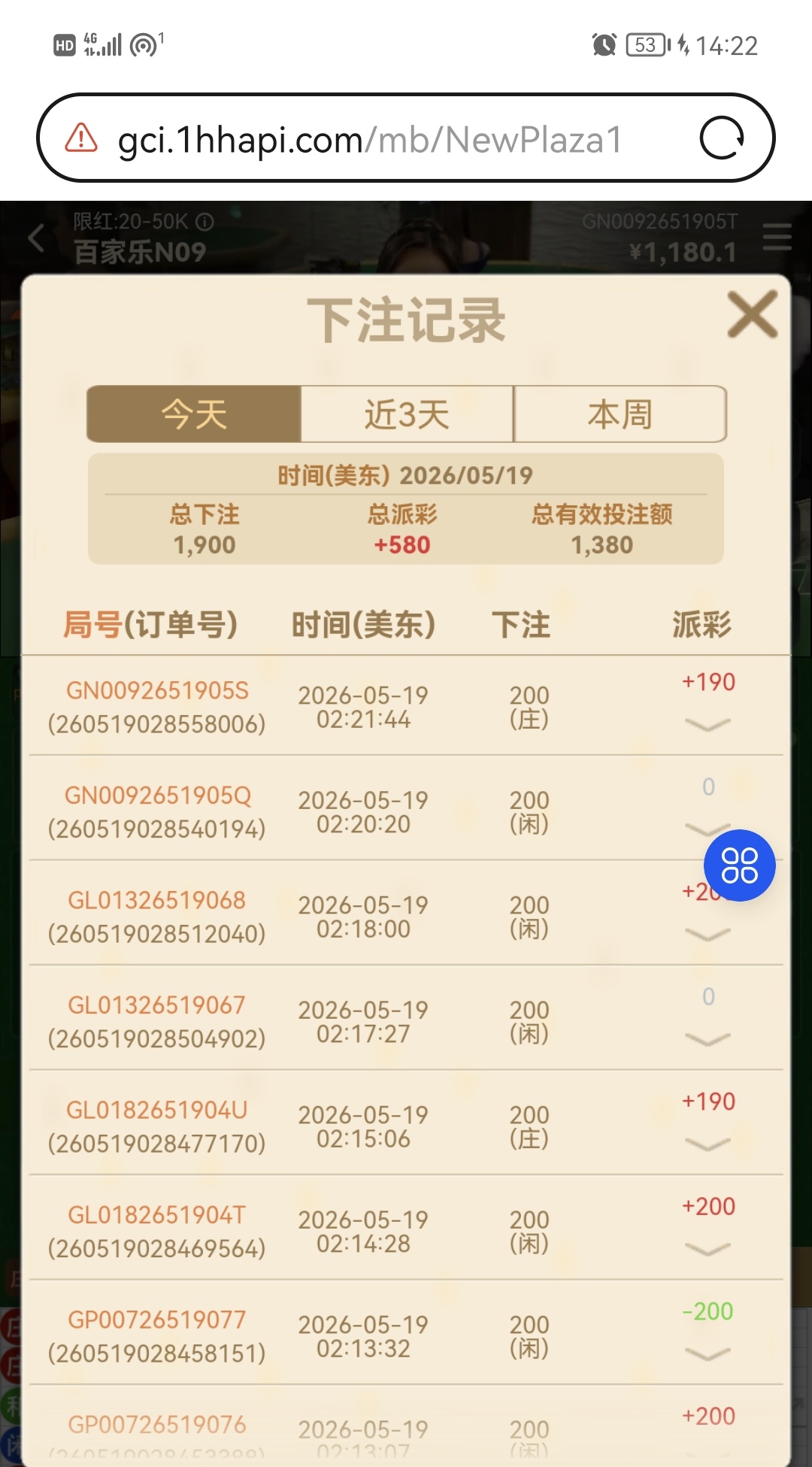 Screenshot_20260519_142224_edit_142090678546211.jpg