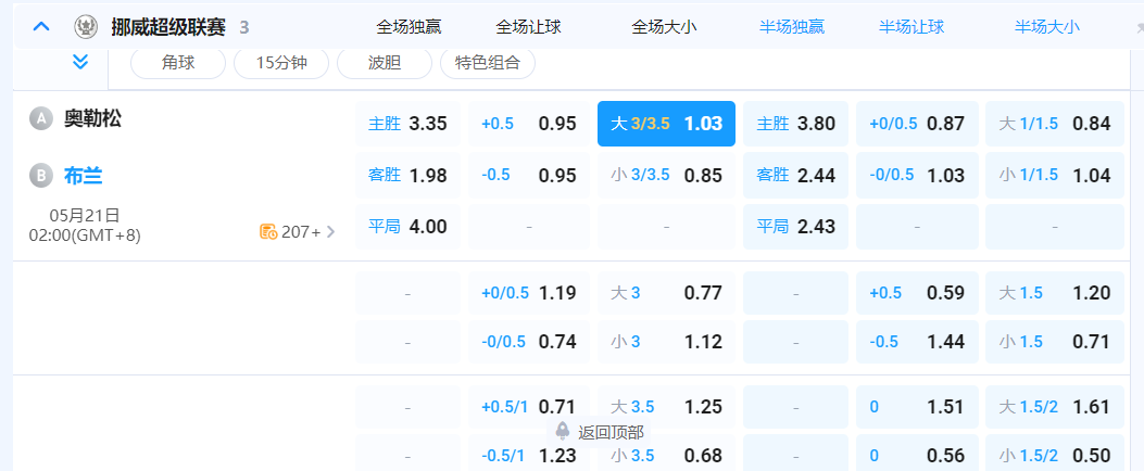 QQ20260520-192134.png