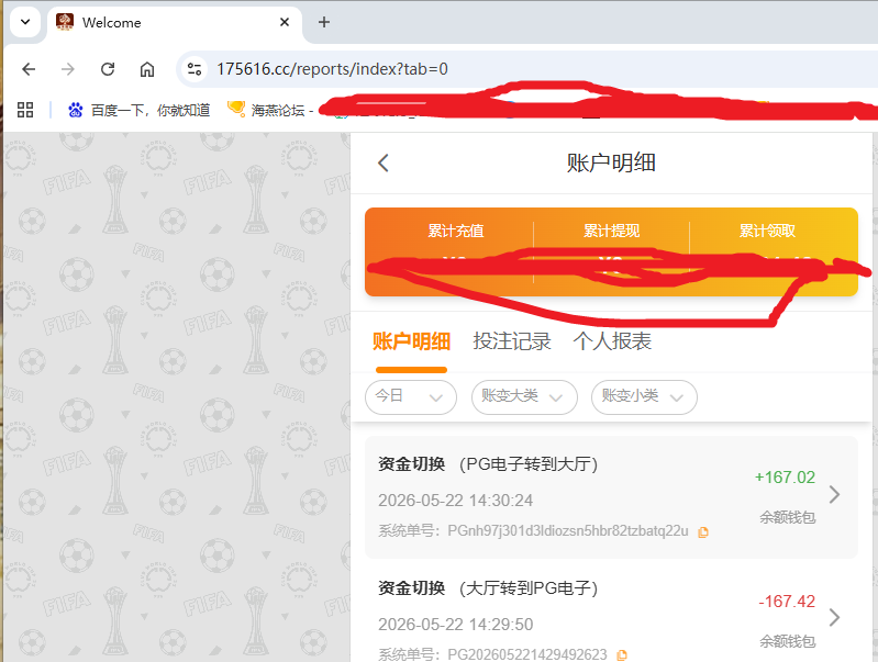 资金图.png