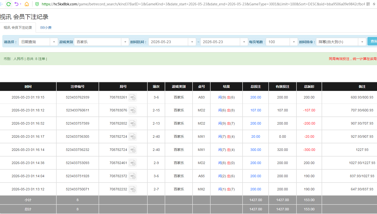 QQ20260523-132031.jpg