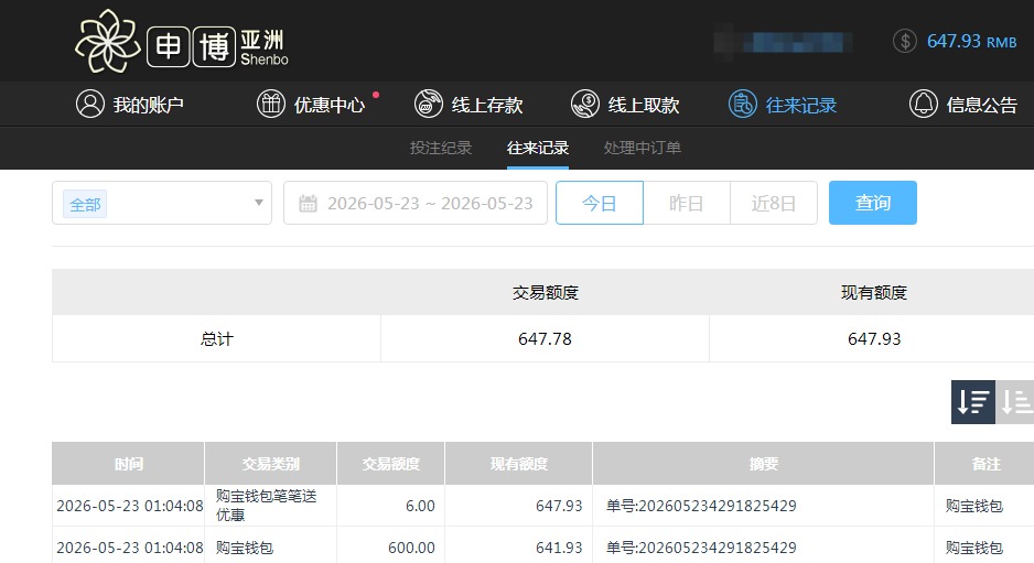 QQ20260523-130455.jpg