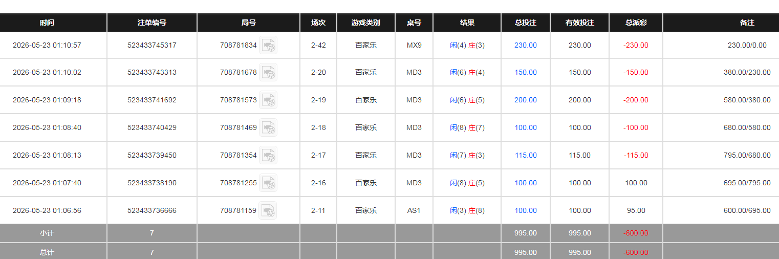 QQ20260523-131158.jpg