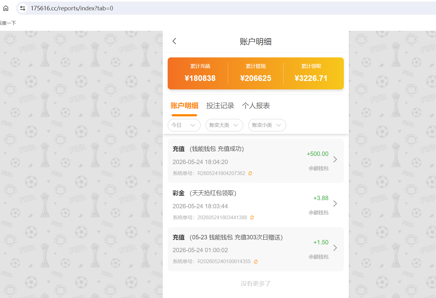 QQ20260524-180433.png