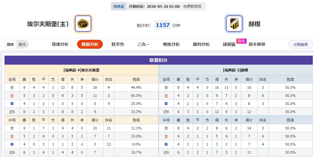 360截图20260525054403083.jpg