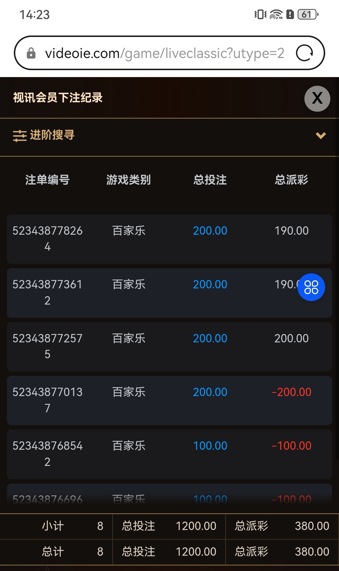 Screenshot_20260525_142308_com.huawei.browser_edit_1389884761710273.jpg